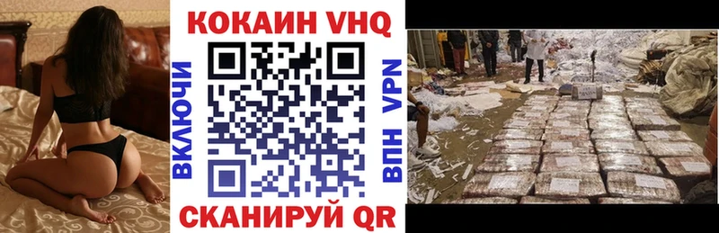 ОМГ ОМГ   Баймак  COCAIN VHQ 