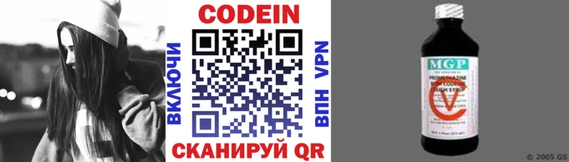 дарк нет официальный сайт Баймак Codein напиток Lean (лин)