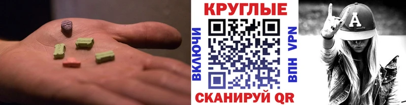 ссылка на мегу как зайти  Баймак  ЭКСТАЗИ таблы 