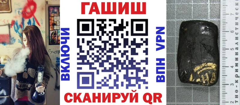 Гашиш Изолятор Баймак