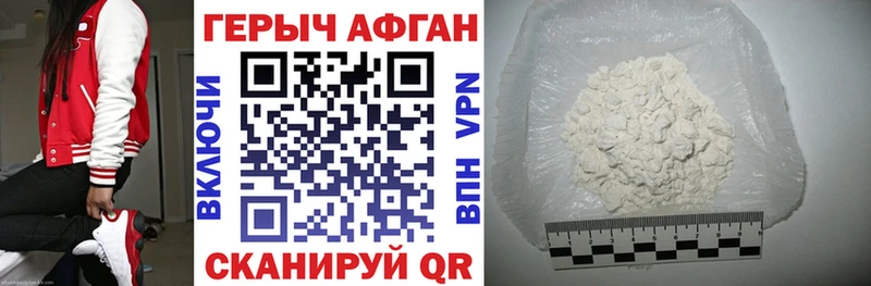 Героин герыч  Баймак 