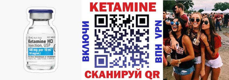 МЕГА маркетплейс Баймак КЕТАМИН ketamine
