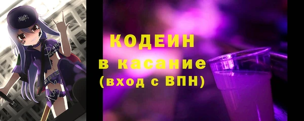 COCAINE Армянск