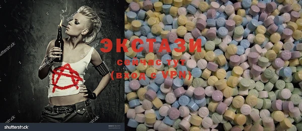 COCAINE Армянск