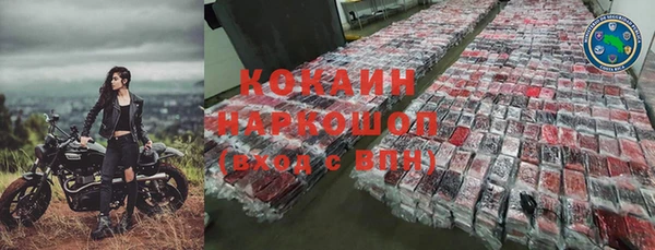 COCAINE Армянск