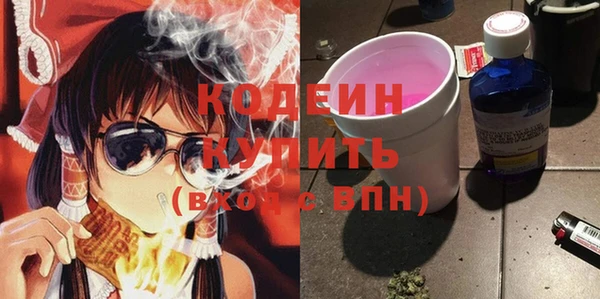 COCAINE Армянск