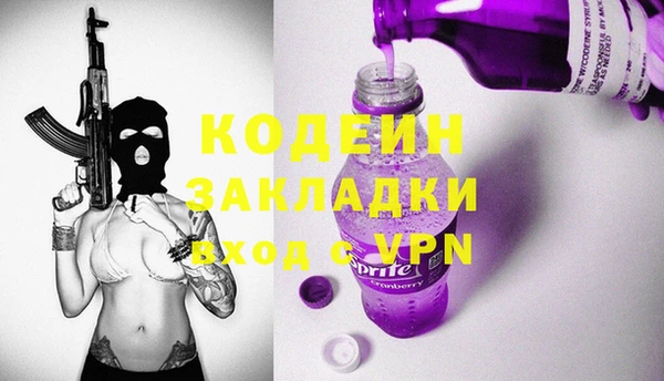 mix Аркадак