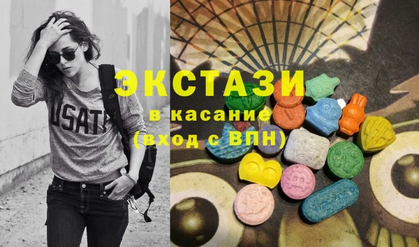 COCAINE Армянск