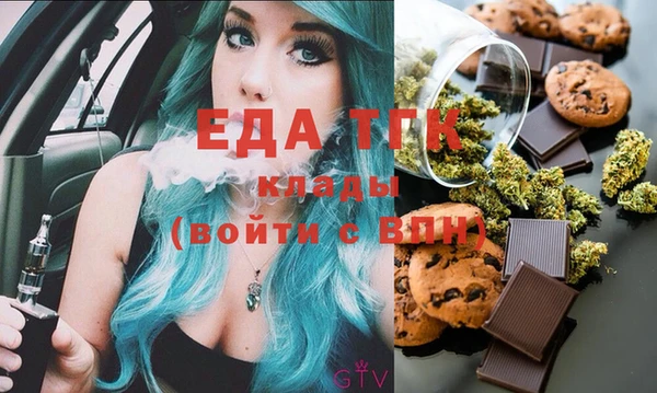 COCAINE Армянск