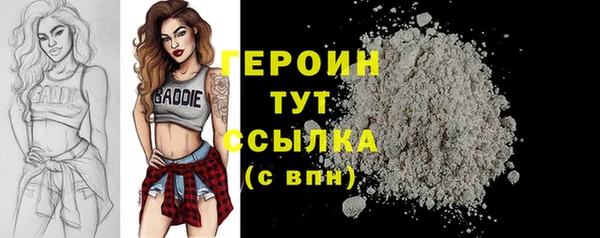 герыч Арсеньев