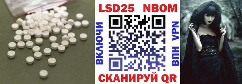 закладки  Баймак  LSD-25 экстази кислота 