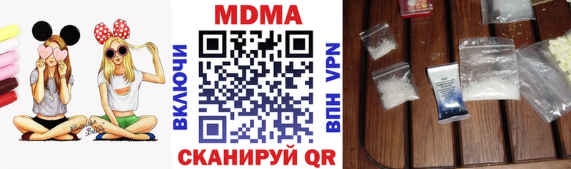 МДМА VHQ где купить наркоту Баймак
