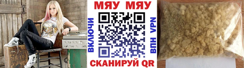 Меф мяу мяу  наркошоп  Баймак 