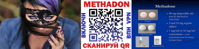 как найти закладки  Баймак  МЕТАДОН methadone 