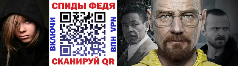 Метамфетамин витя Баймак