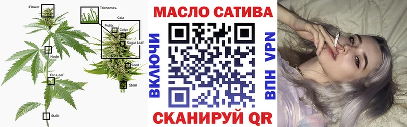 магазин Баймак Дистиллят ТГК гашишное масло